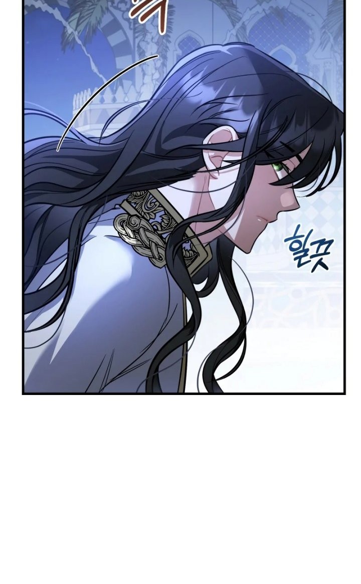 Shadowless Night Chapter 21 - halaman 17