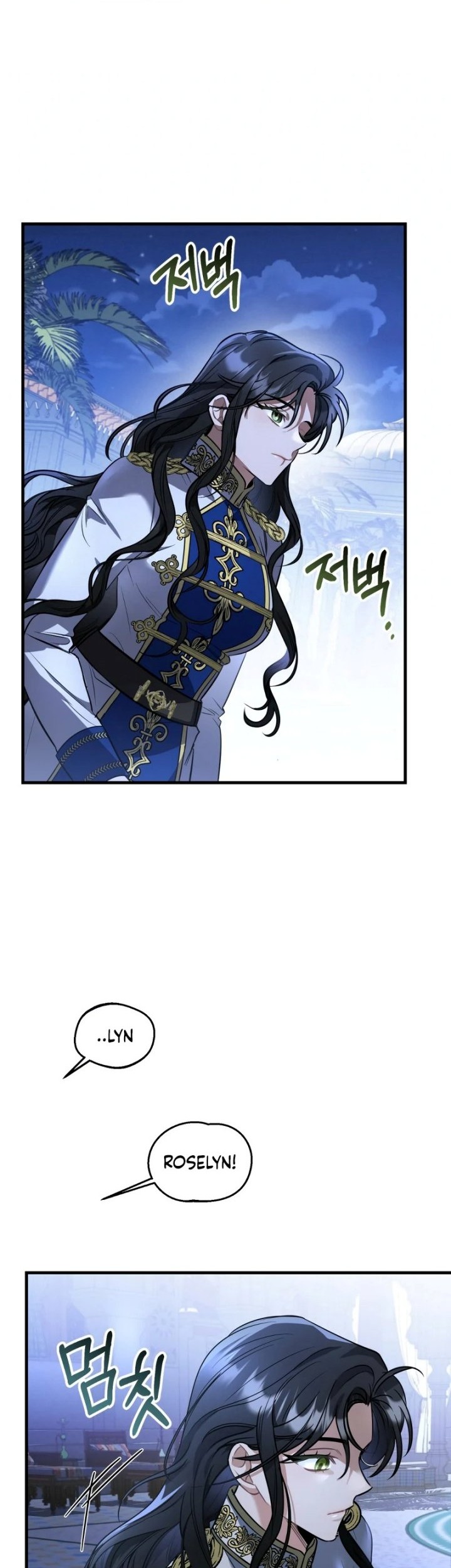 Shadowless Night Chapter 21 - halaman 21