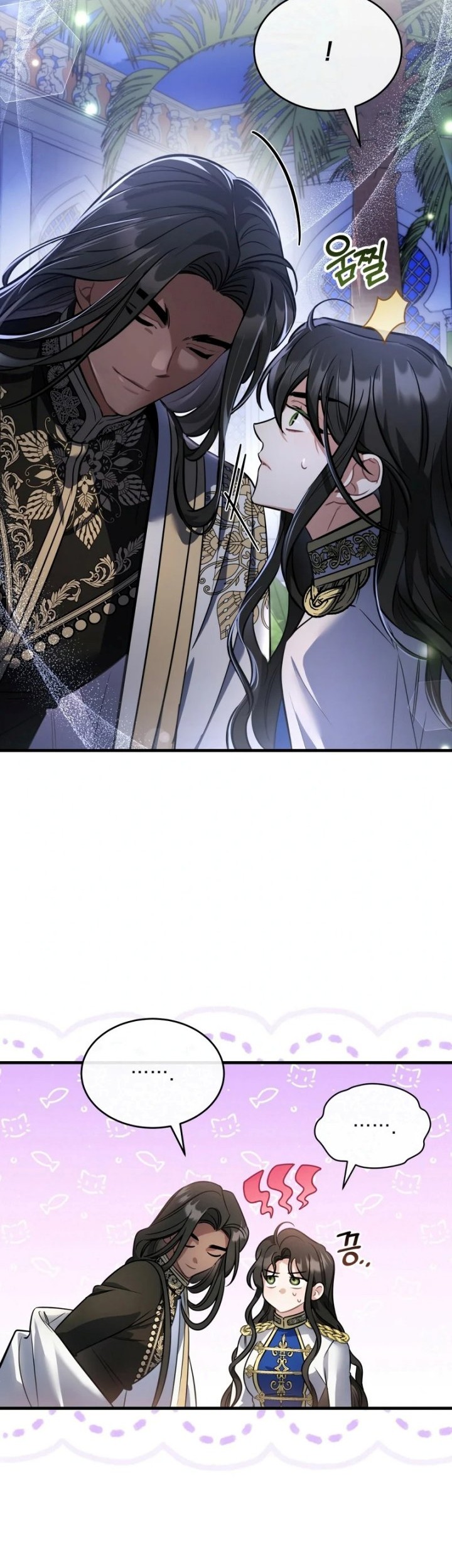 Shadowless Night Chapter 21 - halaman 7
