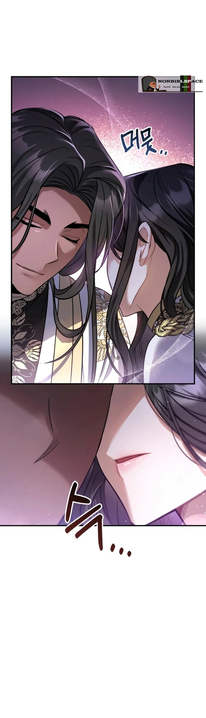 Shadowless Night Chapter 21 - halaman 8