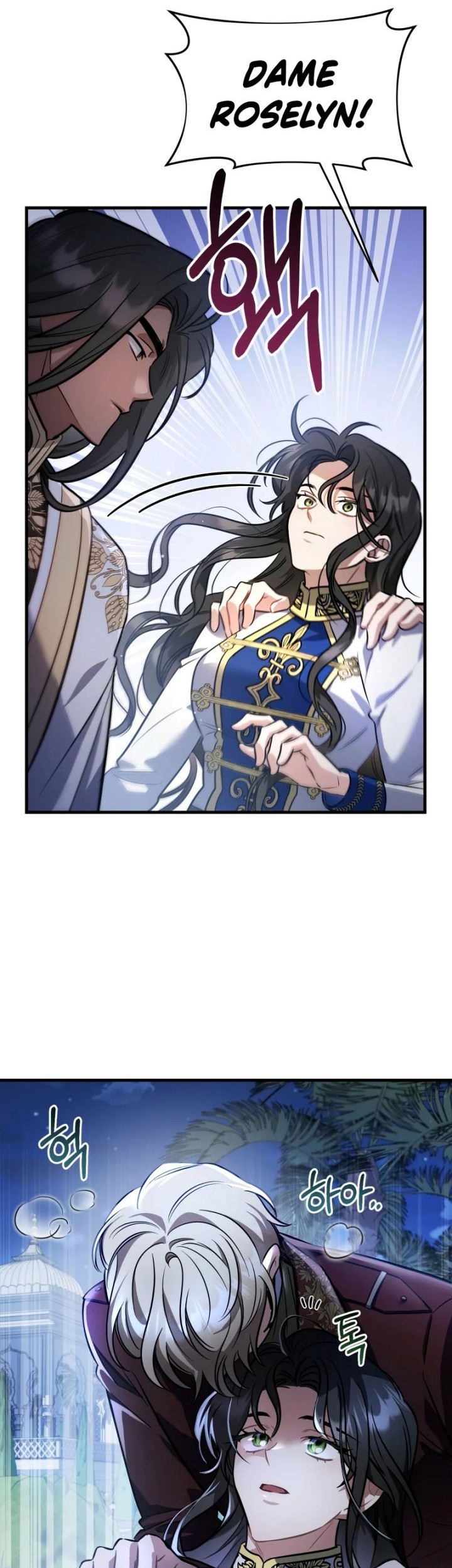 Shadowless Night Chapter 21 - halaman 9