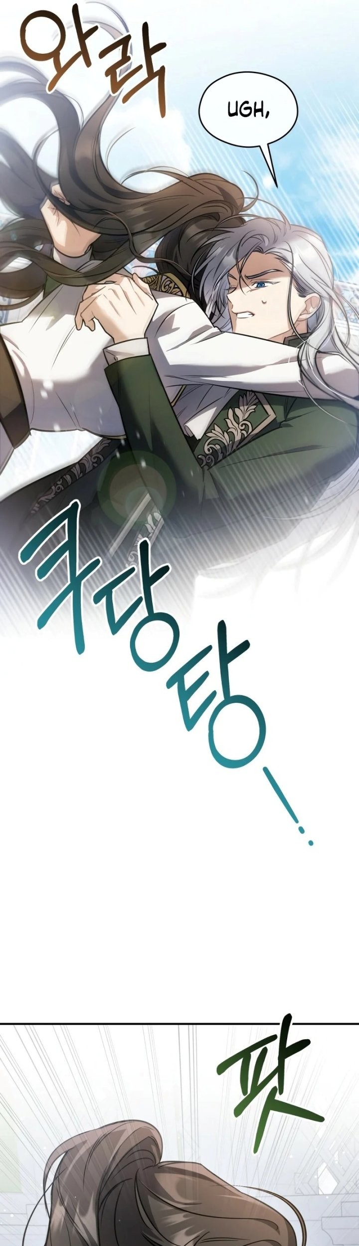 Shadowless Night Chapter 22 - halaman 18