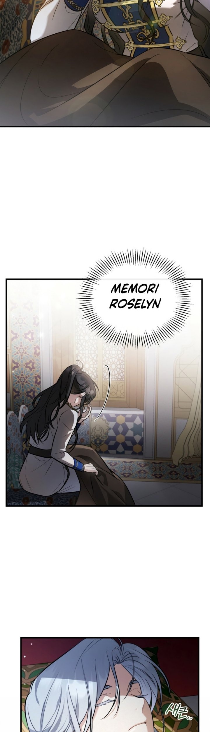 Shadowless Night Chapter 23 - halaman 21