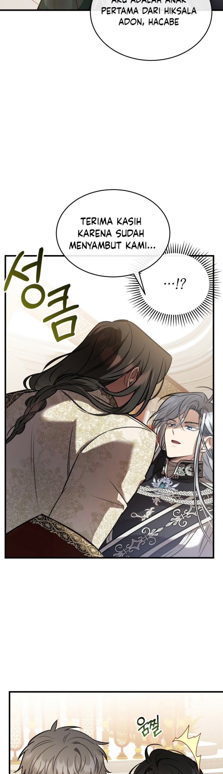 Shadowless Night Chapter 23 - halaman 42
