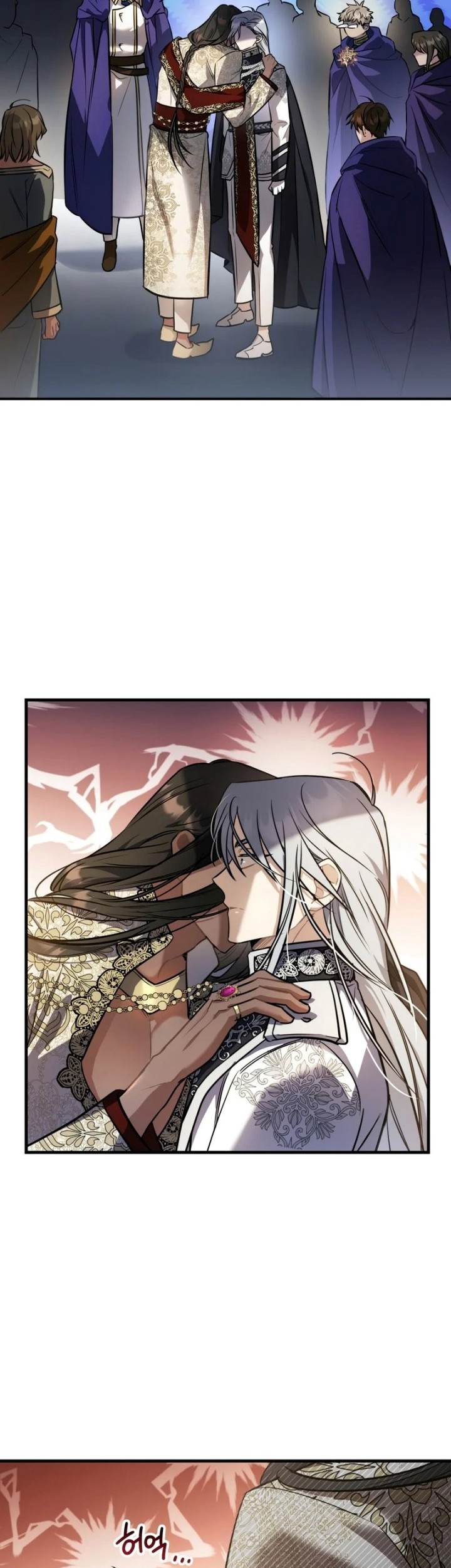 Shadowless Night Chapter 23 - halaman 46