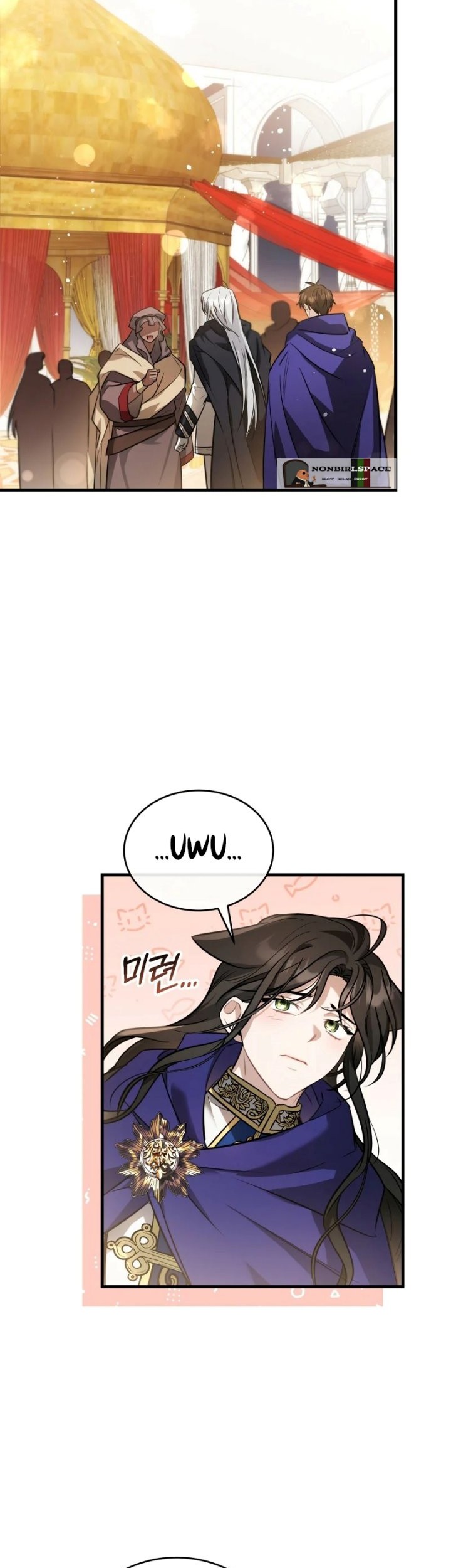 Shadowless Night Chapter 24 - halaman 13