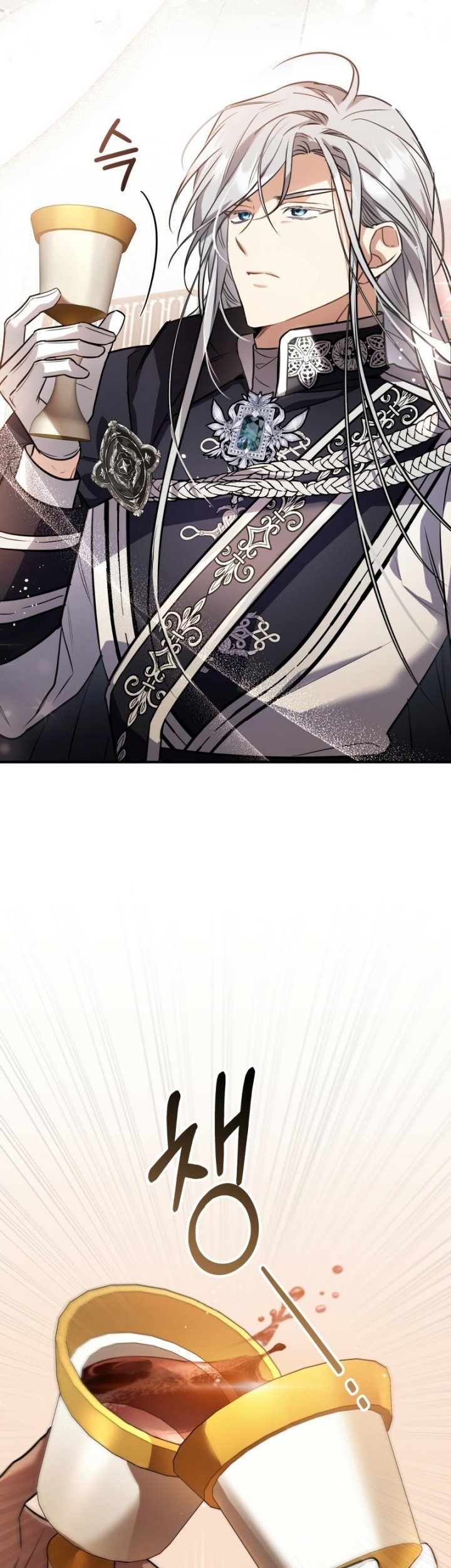 Shadowless Night Chapter 24 - halaman 6