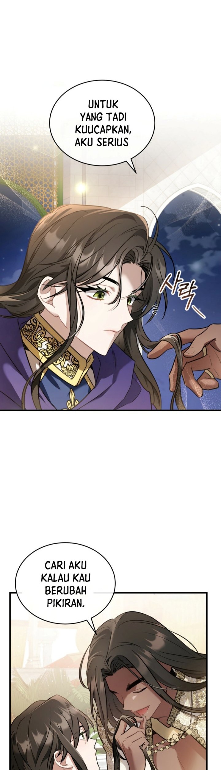 Shadowless Night Chapter 25 - halaman 26
