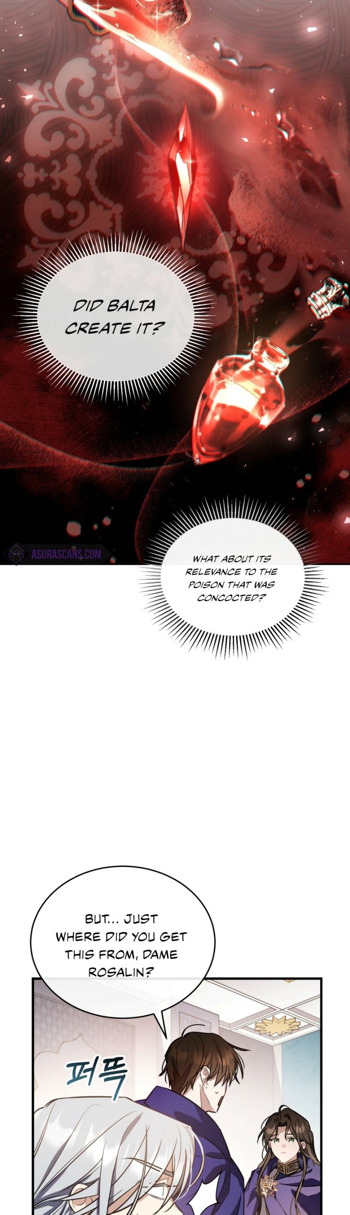Shadowless Night Chapter 26 - halaman 14