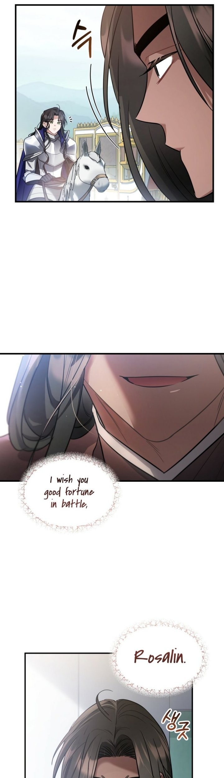 Shadowless Night Chapter 26 - halaman 33
