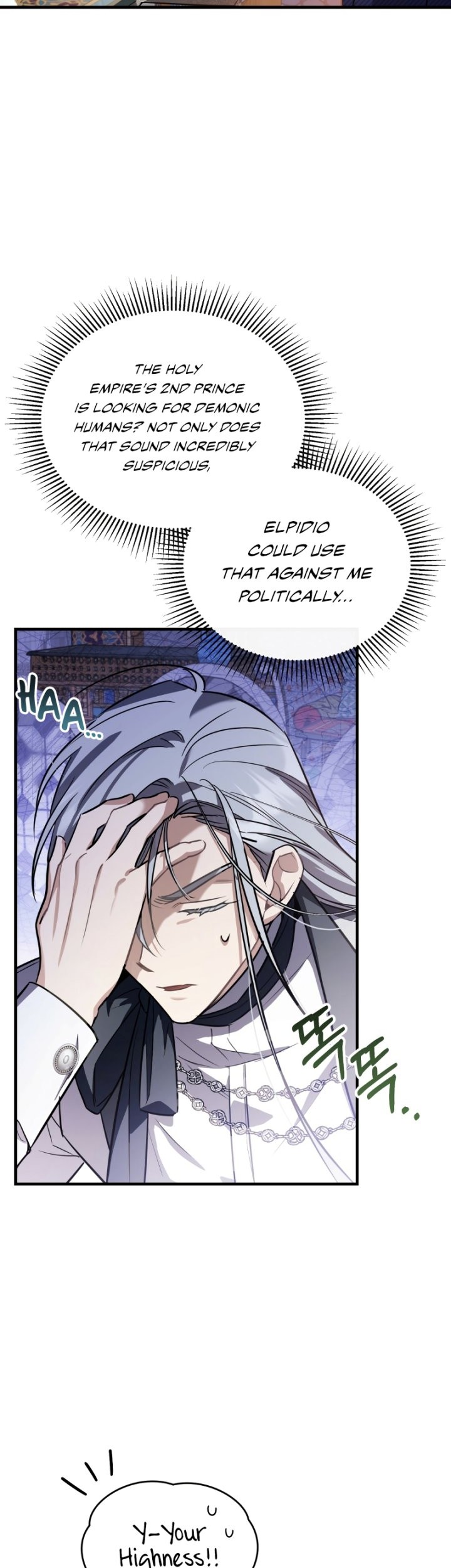 Shadowless Night Chapter 26 - halaman 8