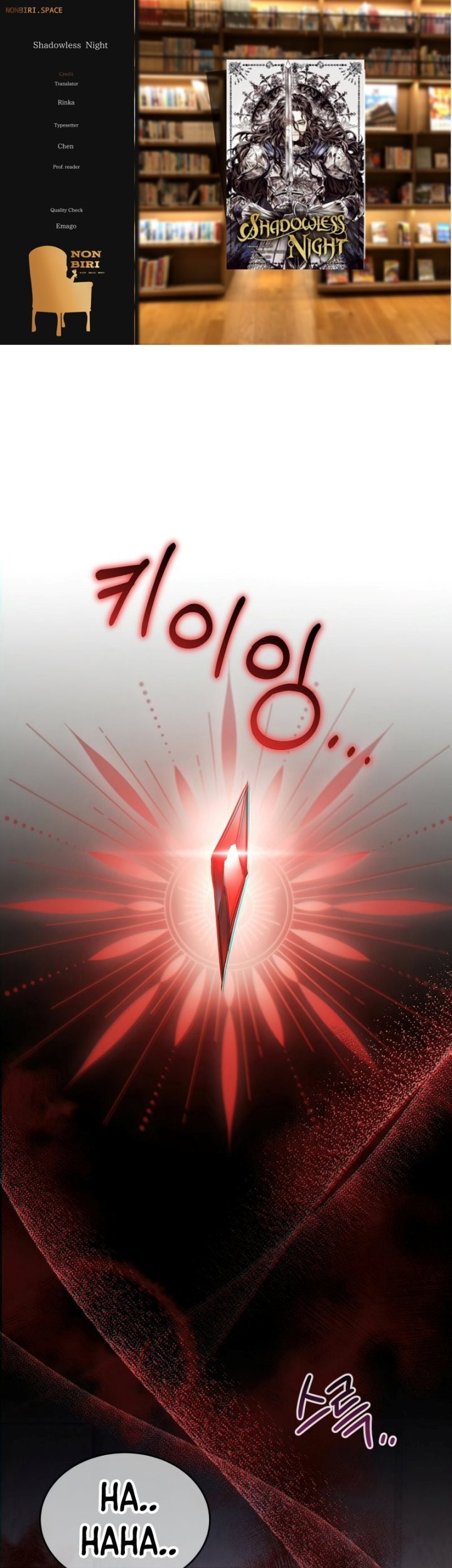 Shadowless Night Chapter 27 - halaman 1