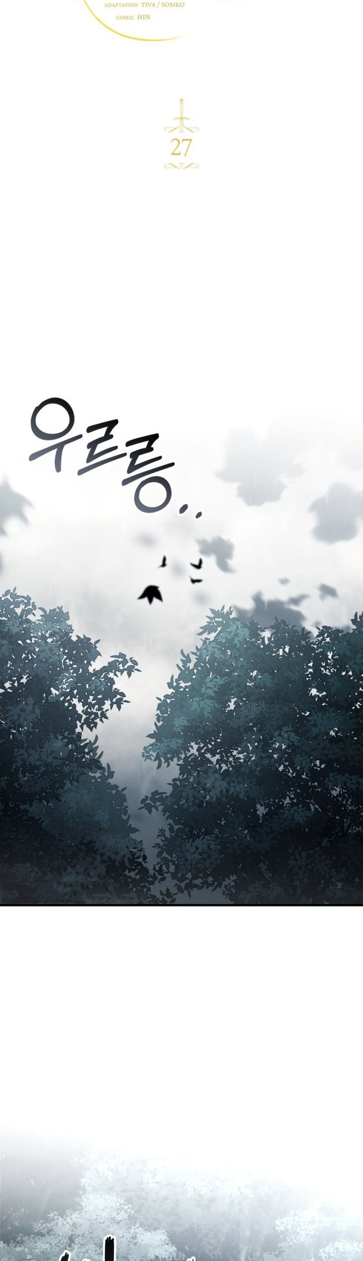 Shadowless Night Chapter 27 - halaman 10