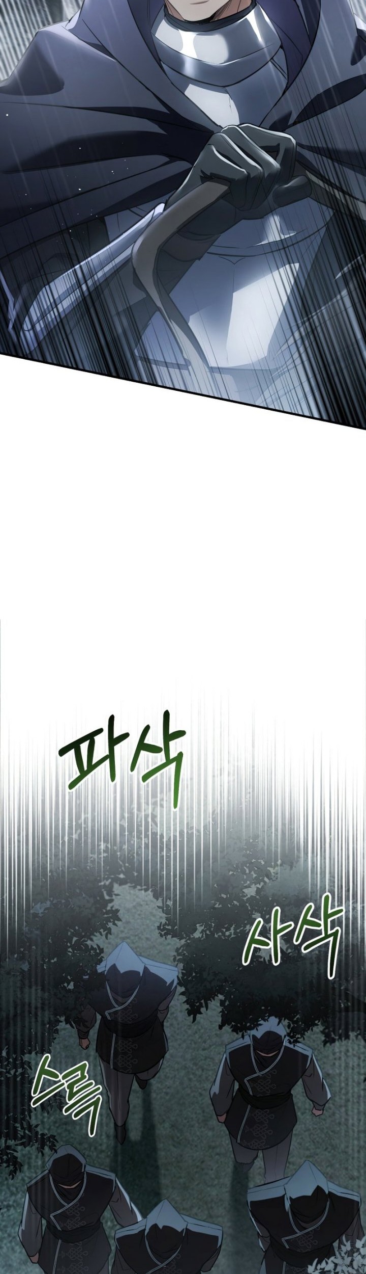 Shadowless Night Chapter 27 - halaman 22
