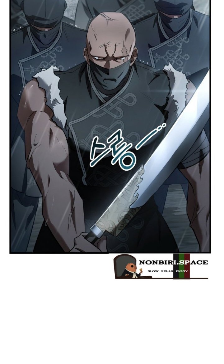 Shadowless Night Chapter 27 - halaman 24