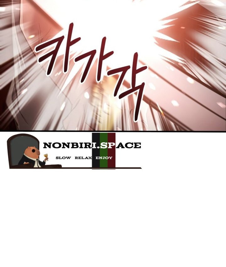 Shadowless Night Chapter 27 - halaman 28