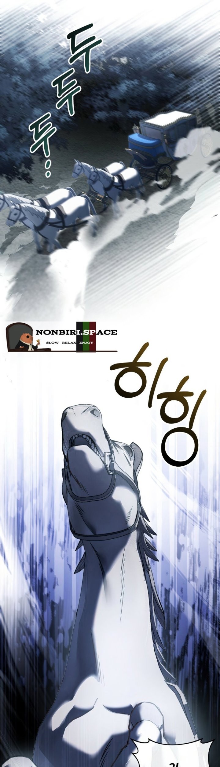 Shadowless Night Chapter 27 - halaman 32