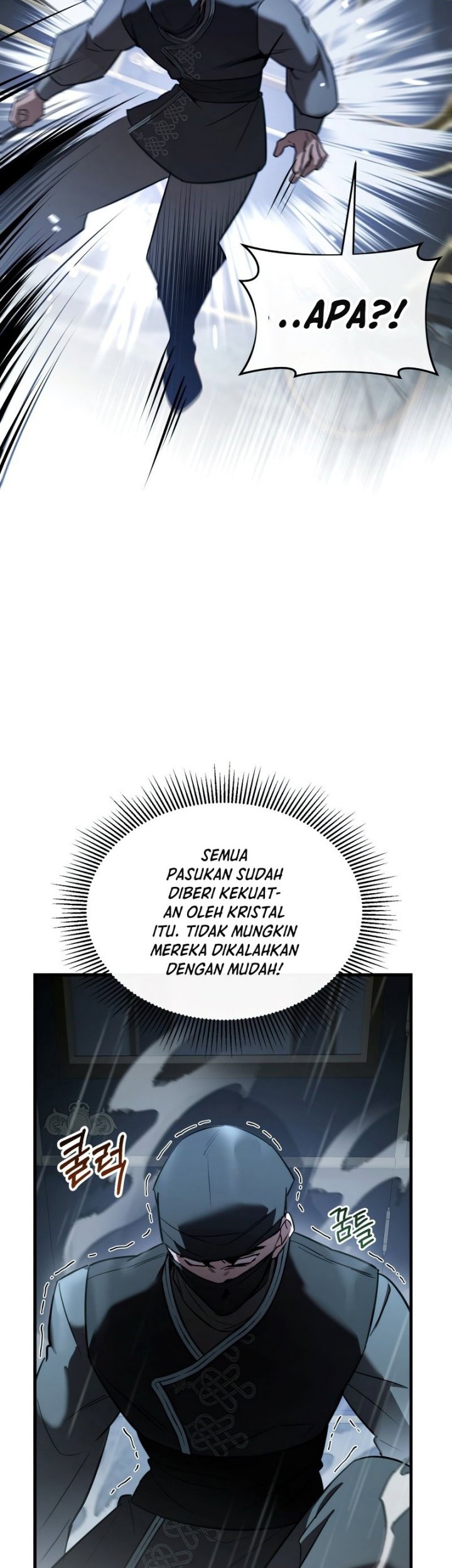 Shadowless Night Chapter 27 - halaman 53