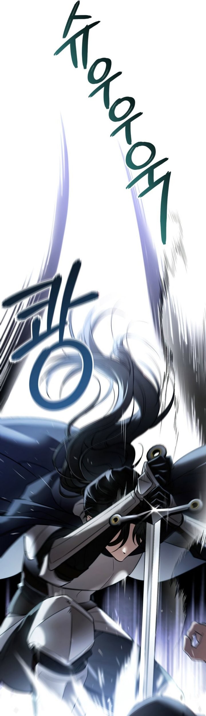 Shadowless Night Chapter 27 - halaman 55