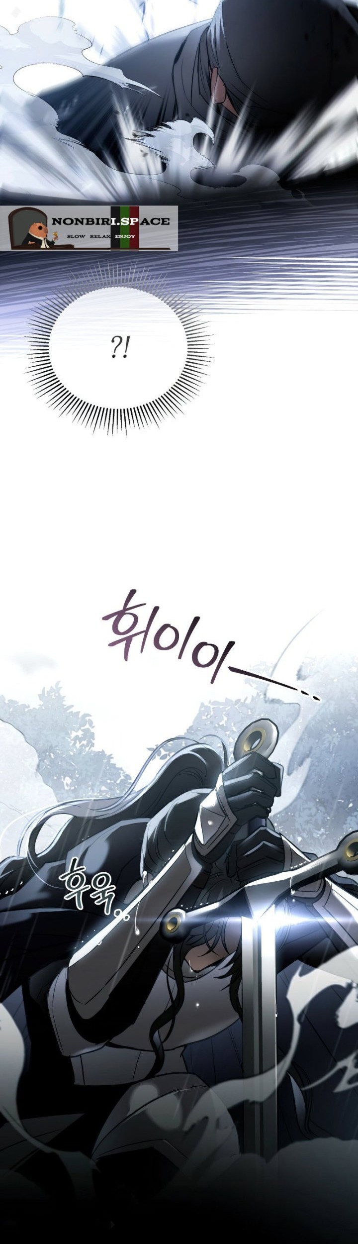 Shadowless Night Chapter 27 - halaman 56