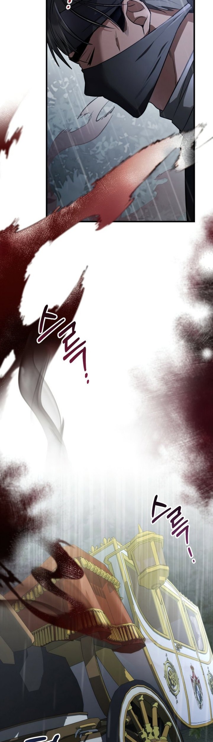 Shadowless Night Chapter 27 - halaman 6