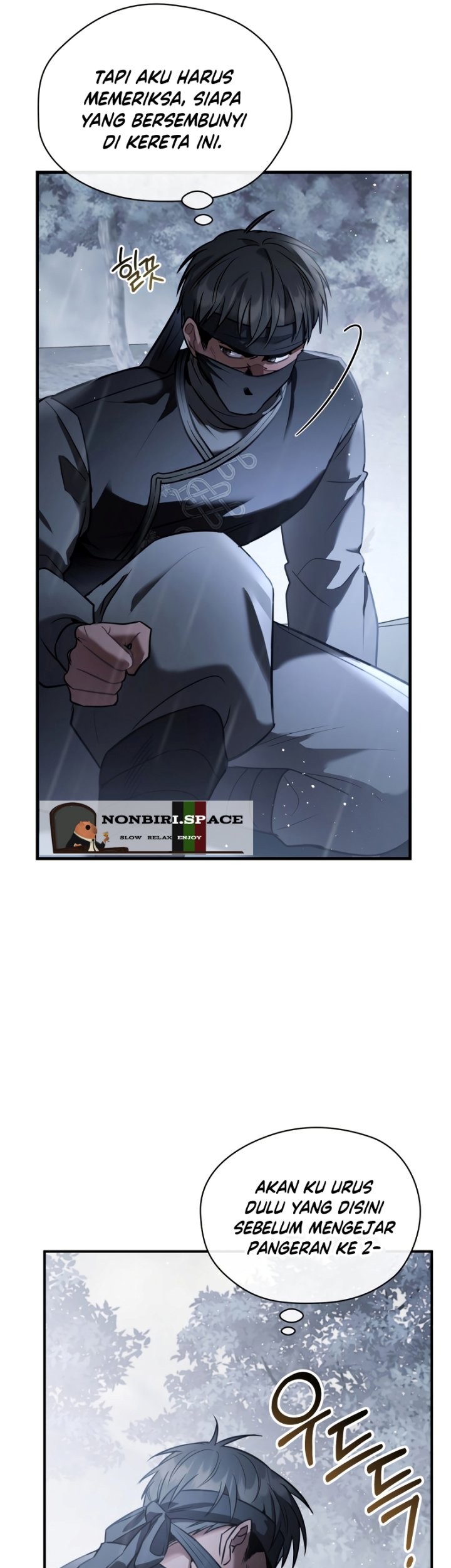 Shadowless Night Chapter 28 - halaman 10