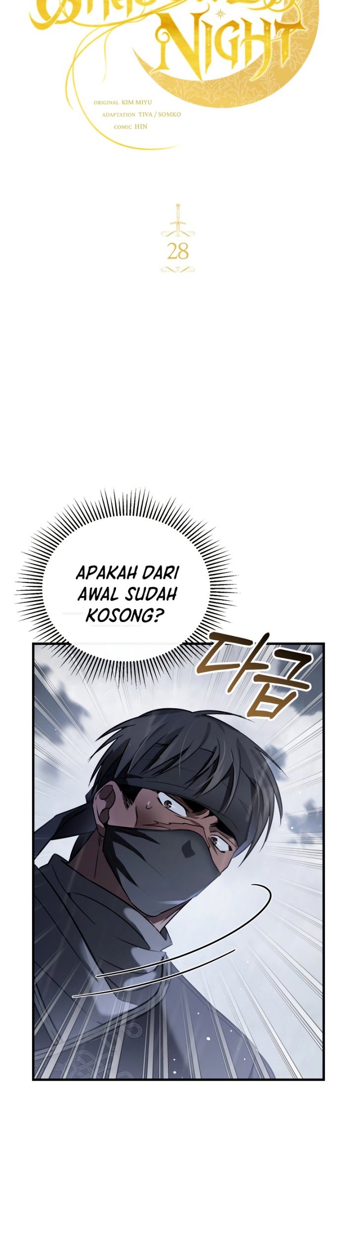 Shadowless Night Chapter 28 - halaman 13