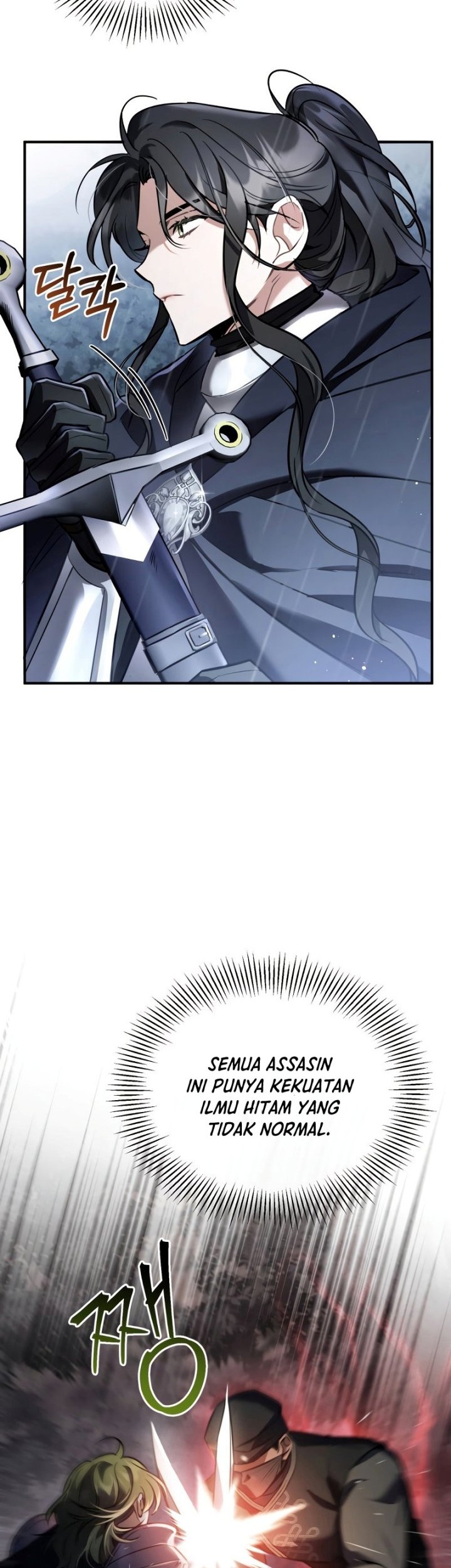 Shadowless Night Chapter 28 - halaman 2