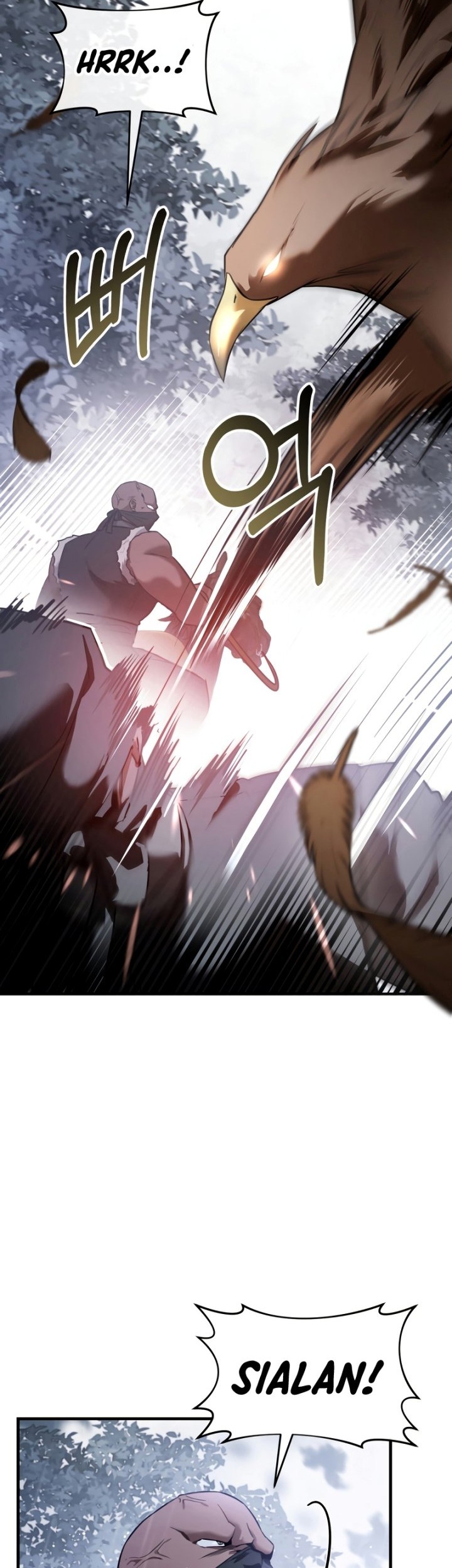 Shadowless Night Chapter 28 - halaman 25