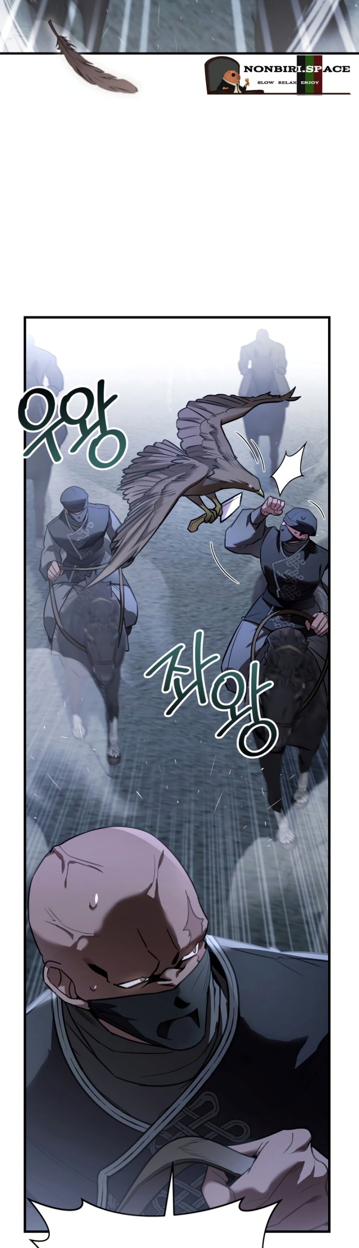 Shadowless Night Chapter 28 - halaman 36