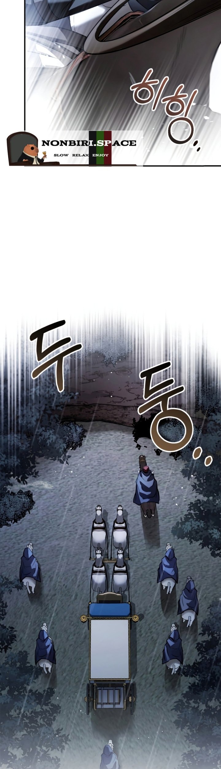 Shadowless Night Chapter 28 - halaman 39