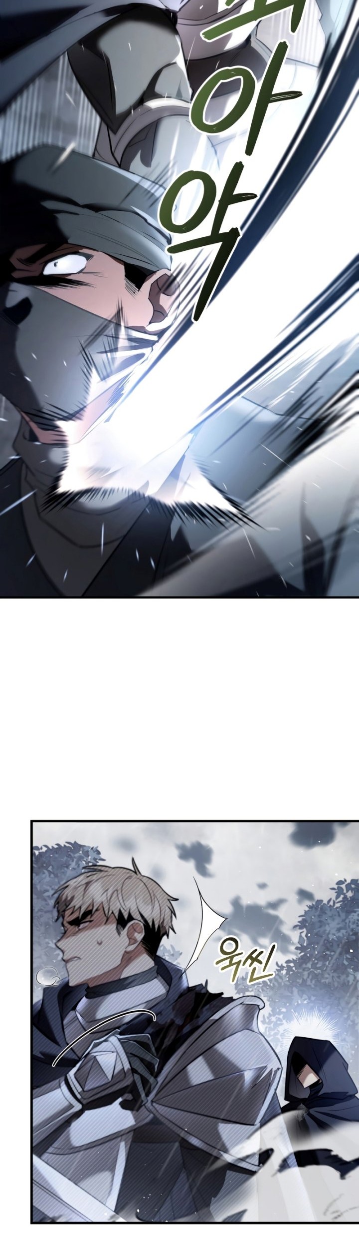 Shadowless Night Chapter 28 - halaman 46