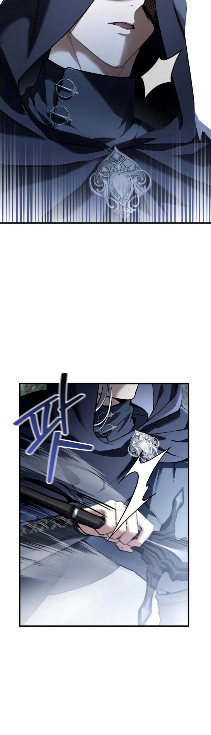 Shadowless Night Chapter 28 - halaman 50