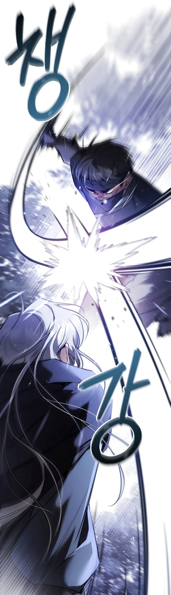 Shadowless Night Chapter 28 - halaman 51