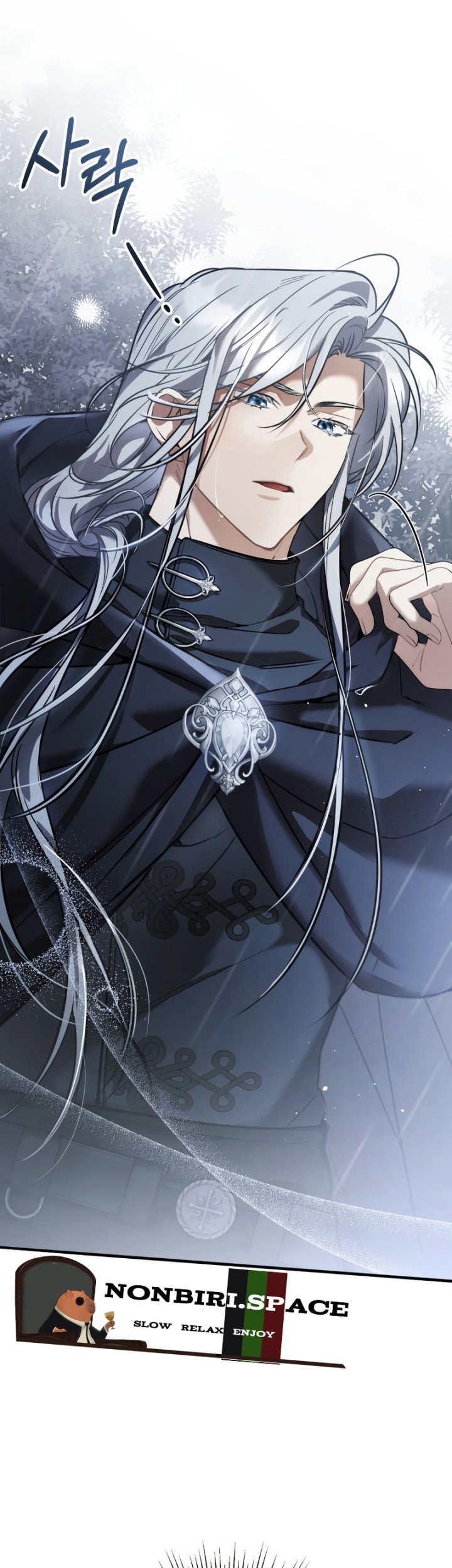 Shadowless Night Chapter 28 - halaman 54