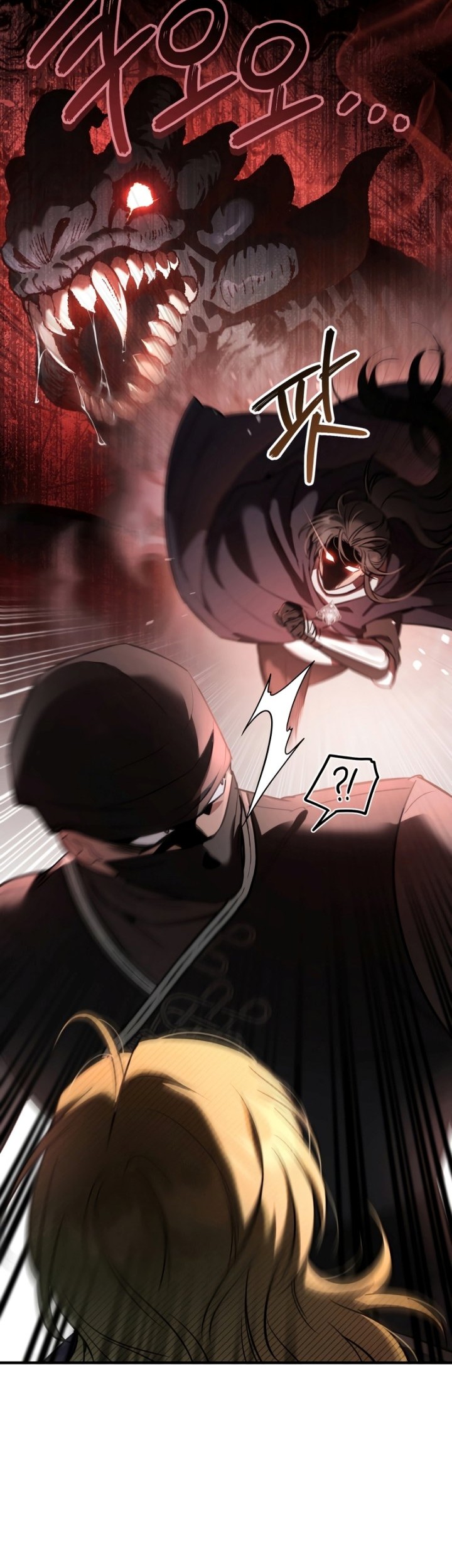 Shadowless Night Chapter 28 - halaman 6