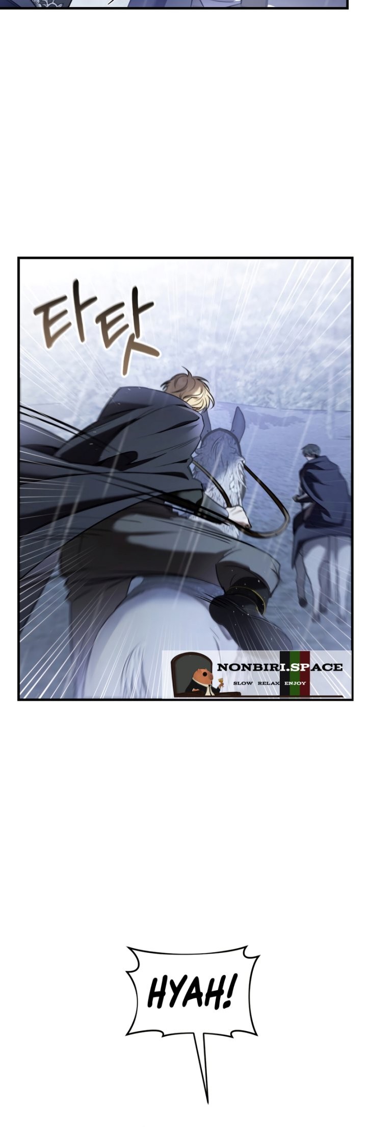 Shadowless Night Chapter 29 - halaman 17