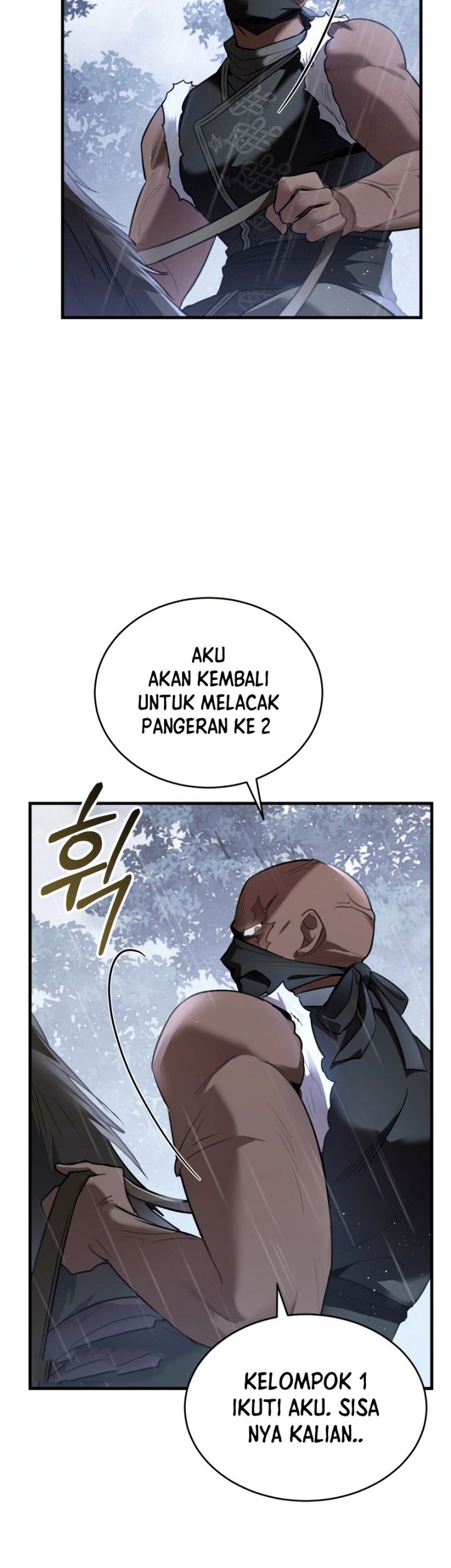 Shadowless Night Chapter 29 - halaman 21