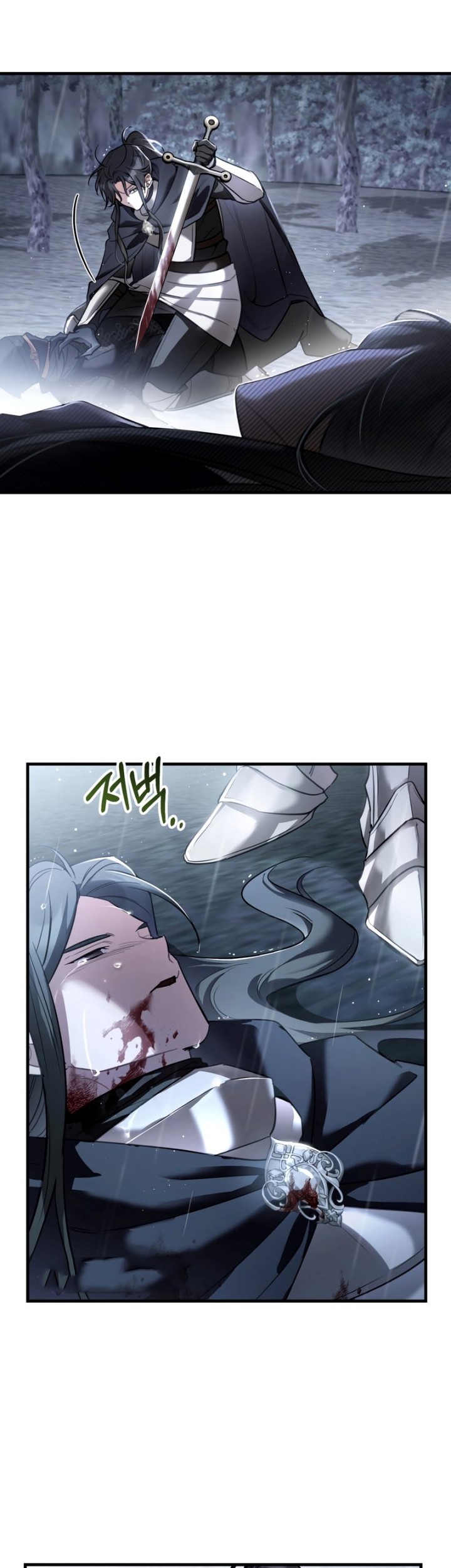 Shadowless Night Chapter 29 - halaman 32