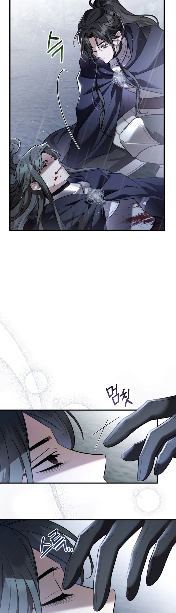 Shadowless Night Chapter 29 - halaman 33