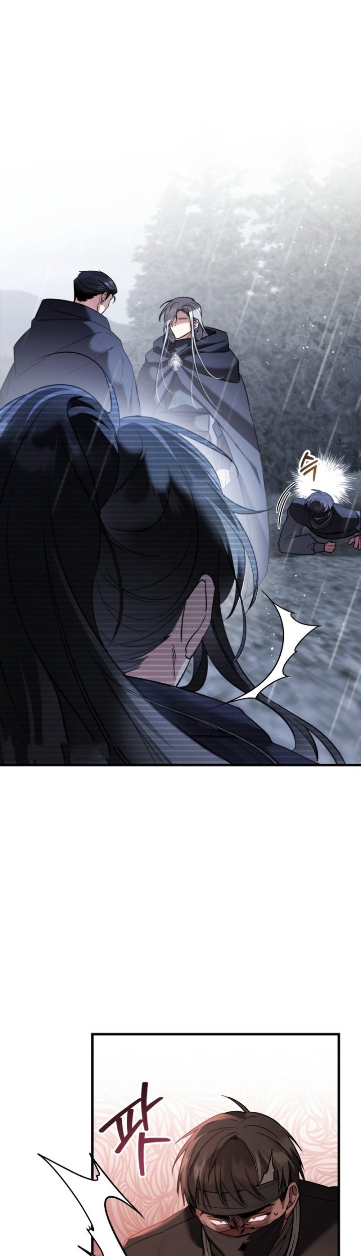 Shadowless Night Chapter 29 - halaman 36