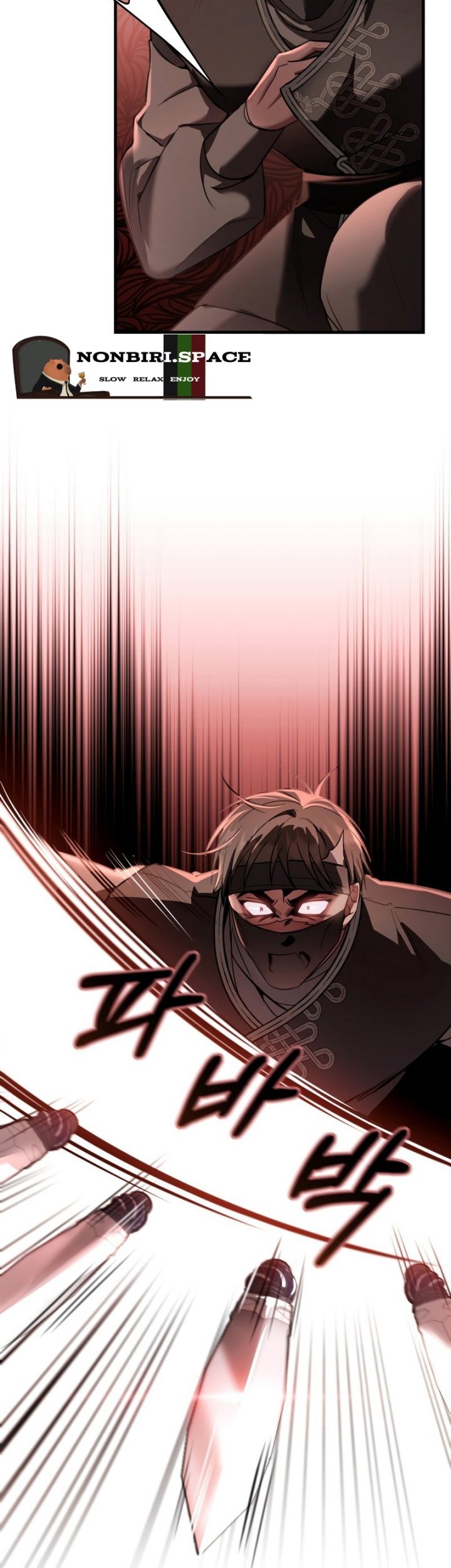 Shadowless Night Chapter 29 - halaman 37