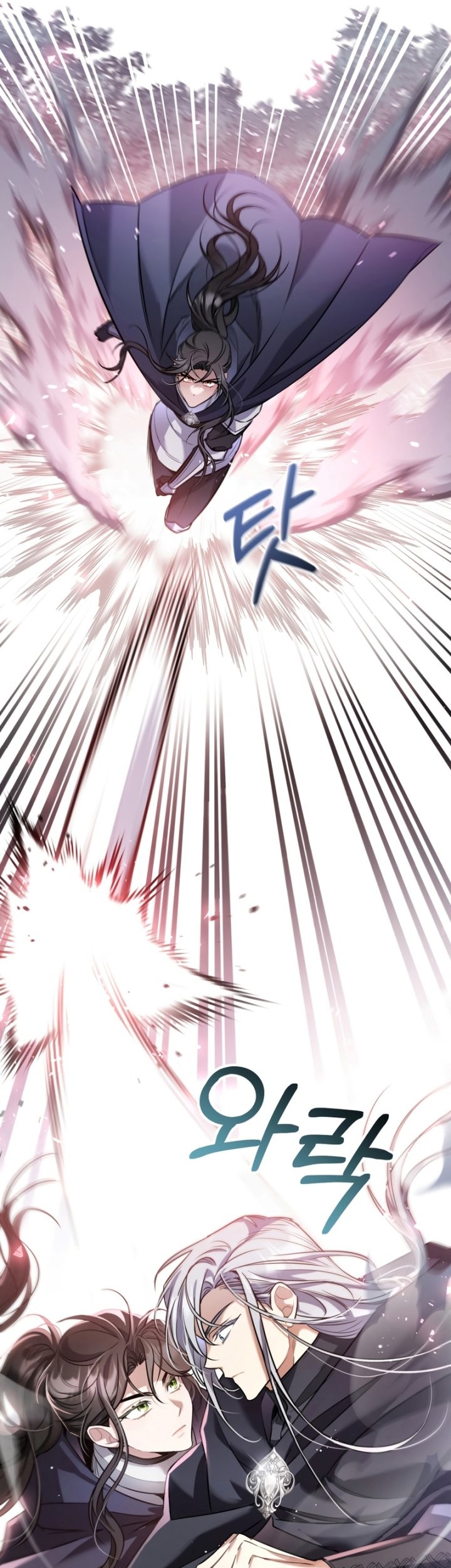 Shadowless Night Chapter 29 - halaman 40