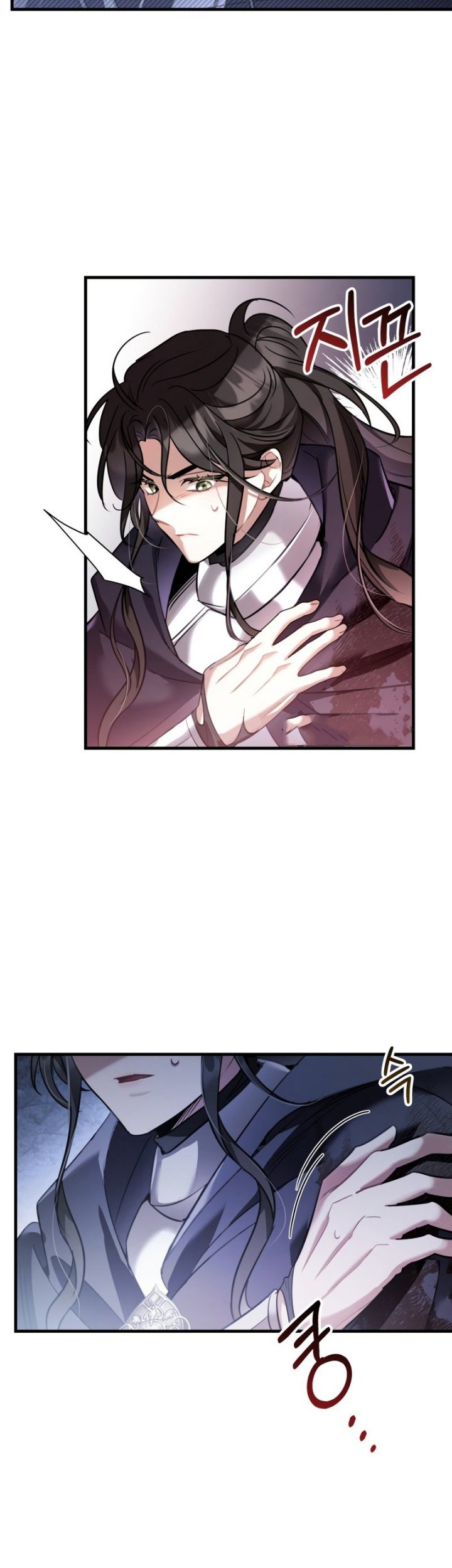 Shadowless Night Chapter 29 - halaman 47