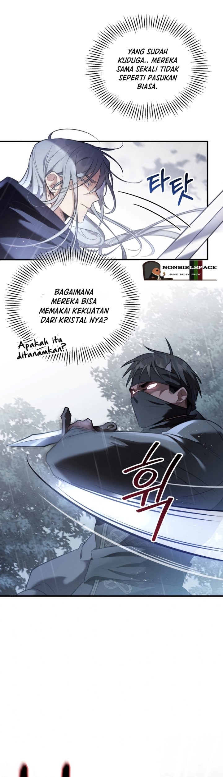 Shadowless Night Chapter 29 - halaman 7