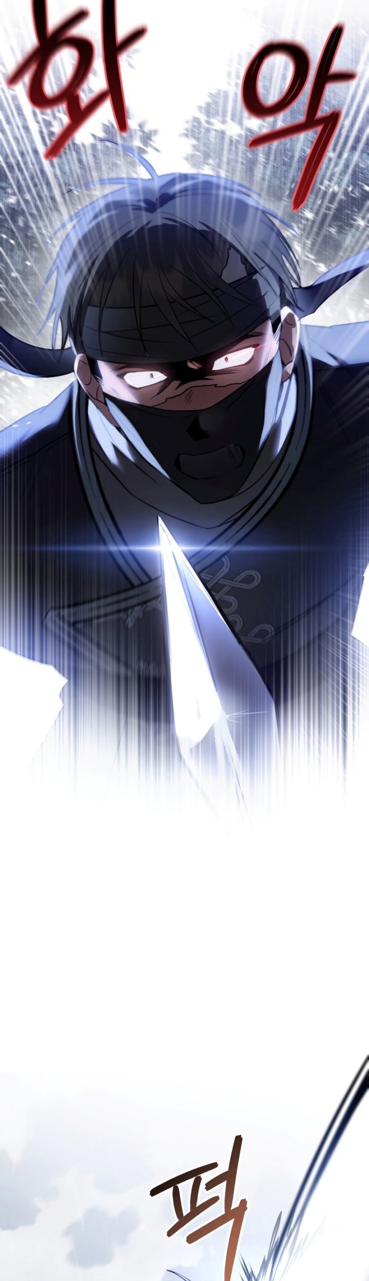 Shadowless Night Chapter 29 - halaman 8