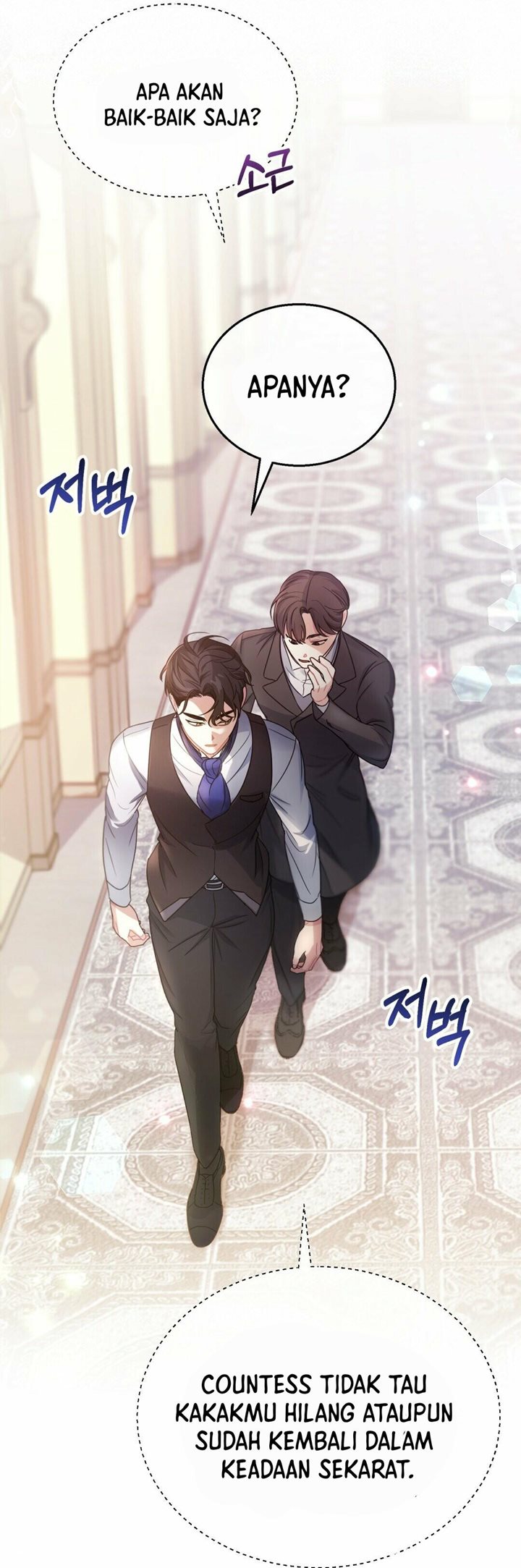 Shadowless Night Chapter 3 - halaman 10