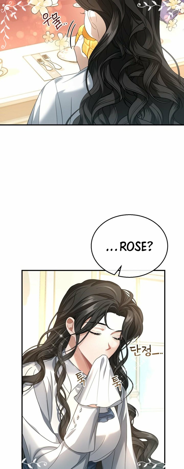 Shadowless Night Chapter 3 - halaman 27