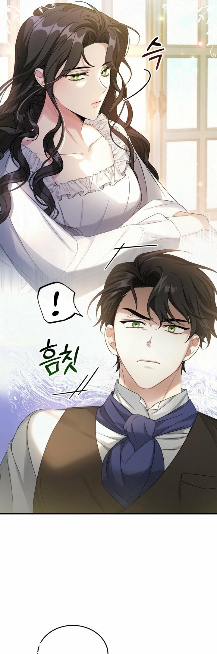 Shadowless Night Chapter 3 - halaman 3