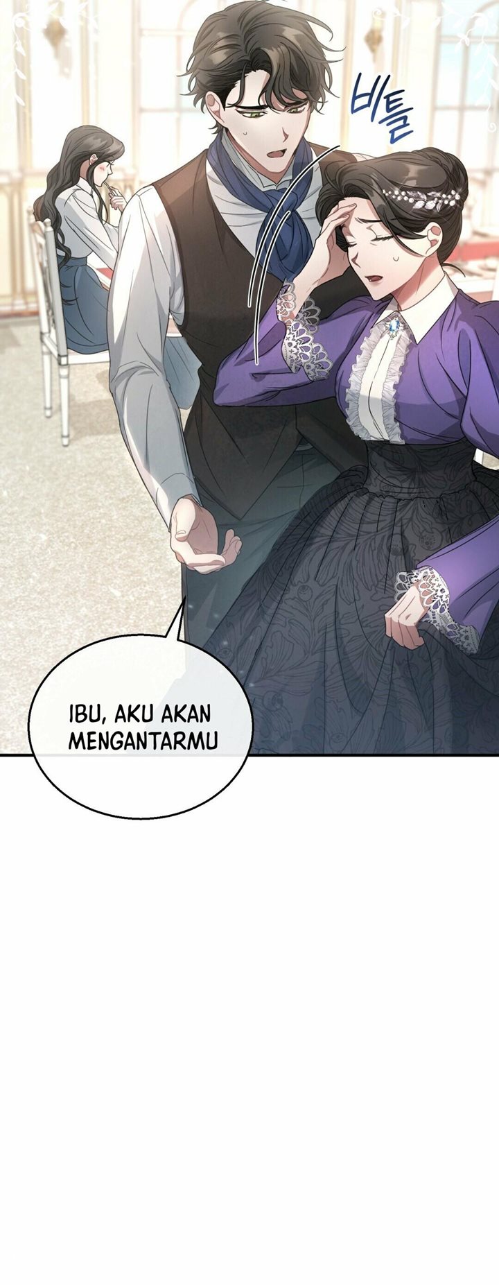 Shadowless Night Chapter 3 - halaman 35